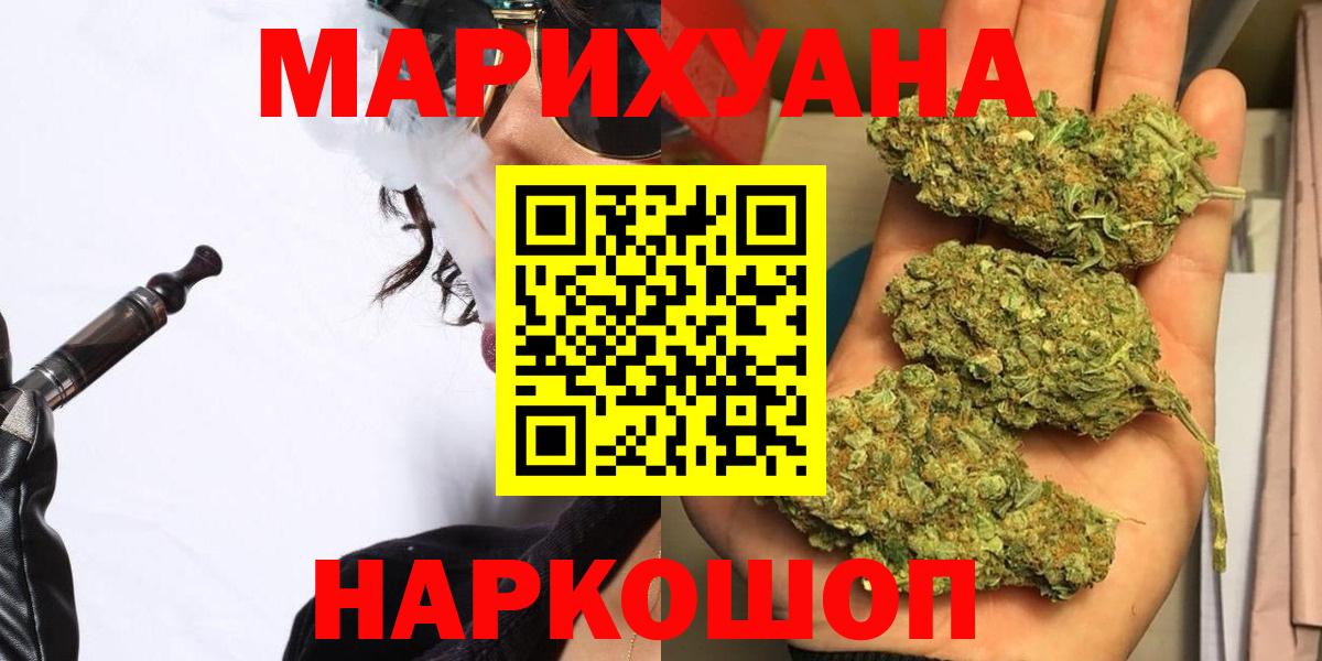 Канабис план Канаш