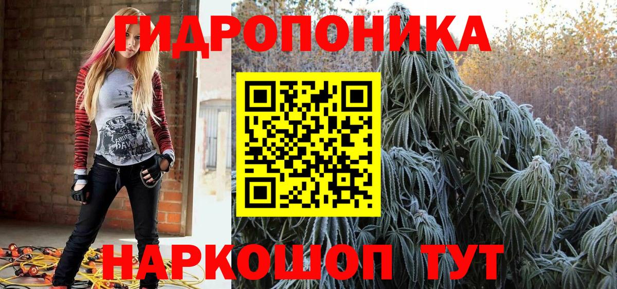 Бошки Шишки Amnesia  Шишки марихуана MAZAR  Вход с VPN  Шишки марихуана планчик  Канаш  Каннабис AK-47 